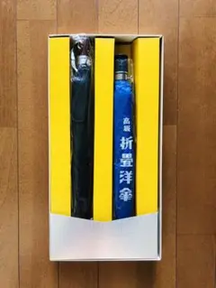折りたたみ傘　 青と黒色　2本セット 専用ケース付き
