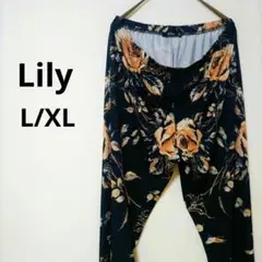 Lily レギンス XL 花柄 ブラック スパッツ ゴム ストレッチ 海外古着