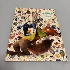 ズートピア　ビジュアルガイド