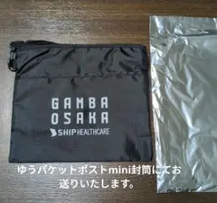ガンバ大阪　サコッシュ