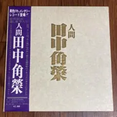 Item thumbnail for item 004807f4-8fb0-4698-b014-1de8d2d40c08