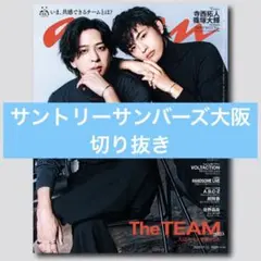 Item thumbnail for item 0f11f74b-3c60-44de-b953-fa6aab6e3b6c