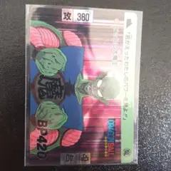 ドラゴンボール カードダス No.19