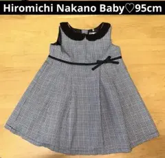 美品♡hiromichi nakano ノースリーブワンピース チェック90cm