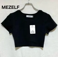 【新品】 MEZELF リブ クロップドTシャツ 半袖 黒 ブラック レディース