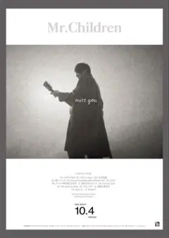 【A4額装】Mr.Children タワレコポスター風07 深海miss you A4額装】Mr.Children タワレコポスター風07 深海miss you - メルカリ