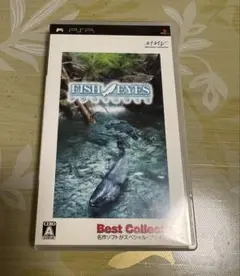 PSP FISH EYES フィッシュアイズ