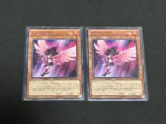 遊戯王 レッド・ノヴァ 2枚セット②