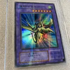 遊戯王　竜騎士ガイア　パラレル
