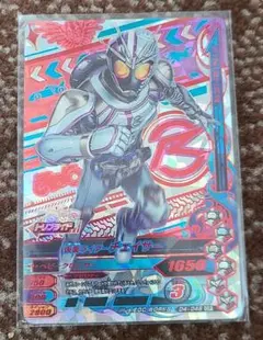 チェイサー　CP　ガンバライジング