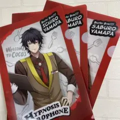 山田一郎　山田三郎　ヒプノシスマイク　ココスコラボ