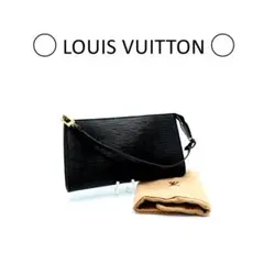 【美品】LV ルイヴィトン エピ ポシェット アクセソワール ハンドバッグ
