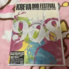 KREVA/908 FESTIVAL
