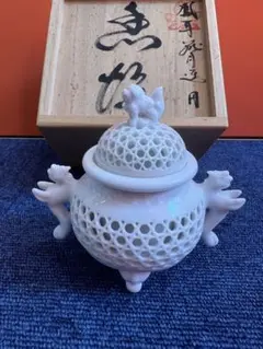十三代中里太郎右衛門　作　唐津青磁黒白辰砂黄象嵌華文香炉 Amazon.co.jp: 十三代中里太郎右衛門 作 唐津青磁黒白辰砂黄象嵌