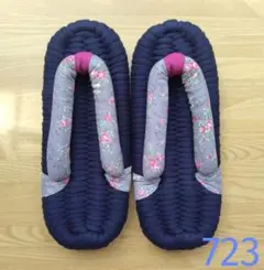 布ぞうり　ハンドメイド　723