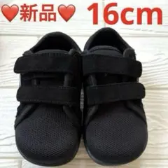 ❤️人気❤️HOBIBEAR 子供用幅広スニーカー　マジックテープ　16cm 黒