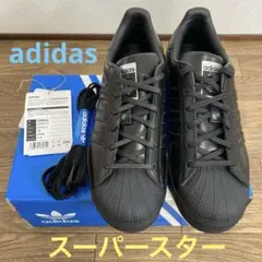 アディダス adidas SUPERSTAR 24.0 黒 ブラック スニーカー