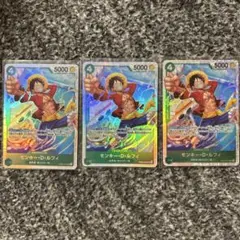 モンキー・D・ルフィSR PRB02-005 3枚