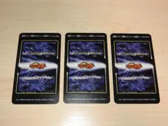 【非売品】3枚セット アドベントカード 仮面ライダー 龍騎