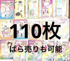きらりん☆レボリューション　ハッピーアイドルライフ　カード110枚セット