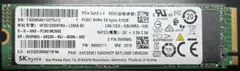 SK hynix PC601 NVMe SSD 512GB