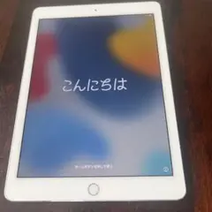 iPad Air 2　128GB 本体