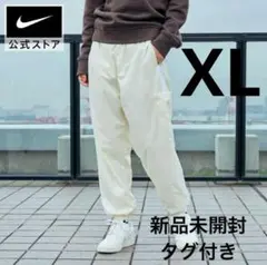 Nike ホワイト イージージョガーパンツ XL