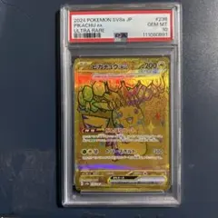 Item thumbnail for item f76fb4d4-99b7-49c1-89fa-5617bc994586