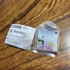 ゲームパッケージミニチュアチャーム　どこでもいっしょ