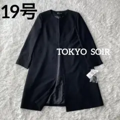 Item thumbnail for item 8845c1e8-4b47-4581-b048-f46ce4c5fd81