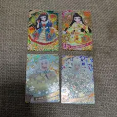 ひみつのアイプリ アイプリ つむぎ 星4 カード まとめ売り