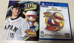 【中古】PS4ソフト パワフルプロ野球2024-2025