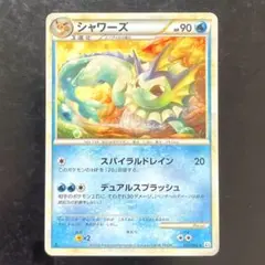 シャワーズ ◆ L2 よみがえる伝説 016/080 psa10】シャワーズ ◇ L2 よみがえる伝説 016/080 - ポケモン