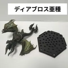 CFB スタンダード　モンスターハンター　ディアブロス亜種　支柱棒欠品