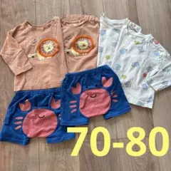 70 80 双子 動物 ベビー服6点セット 長袖 短パン トップス ボトムス