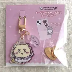 ちいかわ てんし♡あくま キーリングチャーム付きキーホルダー シーサー