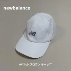newbalance ニューバランス 6パネル プロラン キャップ