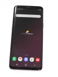 良品 SAMSUNG Galaxy S9 SCV38 au SIMロック解除済み