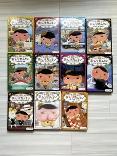 あしりたんてい 10巻+カレーなるじけん　11冊セット
