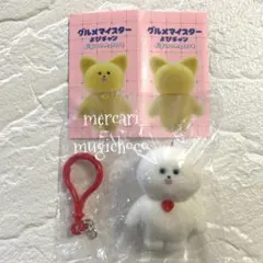 グルメマイスターよぴチャン★マシュマロよぴチャン★ふわふわフロッキー★未開封品