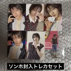 BOYLIFE ソンホ　封入トレカセット