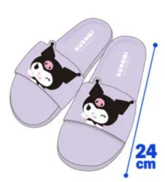 新品⭐クロミシャワーサンダル