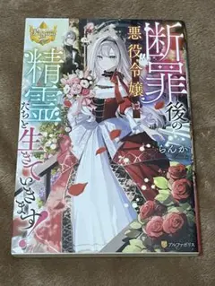あみ　(8/10～しばらく発送不可)様 リクエスト 2点 まとめ商品