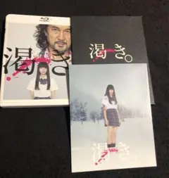 渇き。 プレミアム・エディション(DVD2枚組+サントラCD付) 役所広司 Amazon.co.jp: 渇き。 プレミアム・エディション(2枚組+サントラ