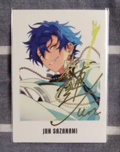 あんスタ 9周年 ジュン
