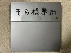 Item thumbnail for item f57c1fbc-5682-46d9-bd5a-2c8a8d67cdc5