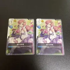 溢れる慈愛
