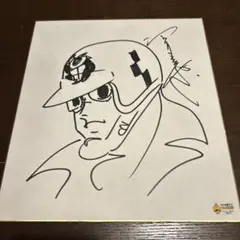 Item thumbnail for item f10d7cda-ee3b-4e0f-8f4b-60fb24ccf148