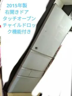 東芝 冷凍庫 タッチパネル
