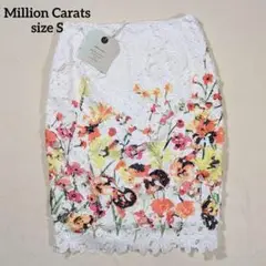 ミリオンカラッツ　花柄レーススカート　S　タグ付き　未使用級！